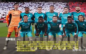 aoa体育娱乐-皇马主席：我们始终追逐欧冠冠军梦想的简单介绍