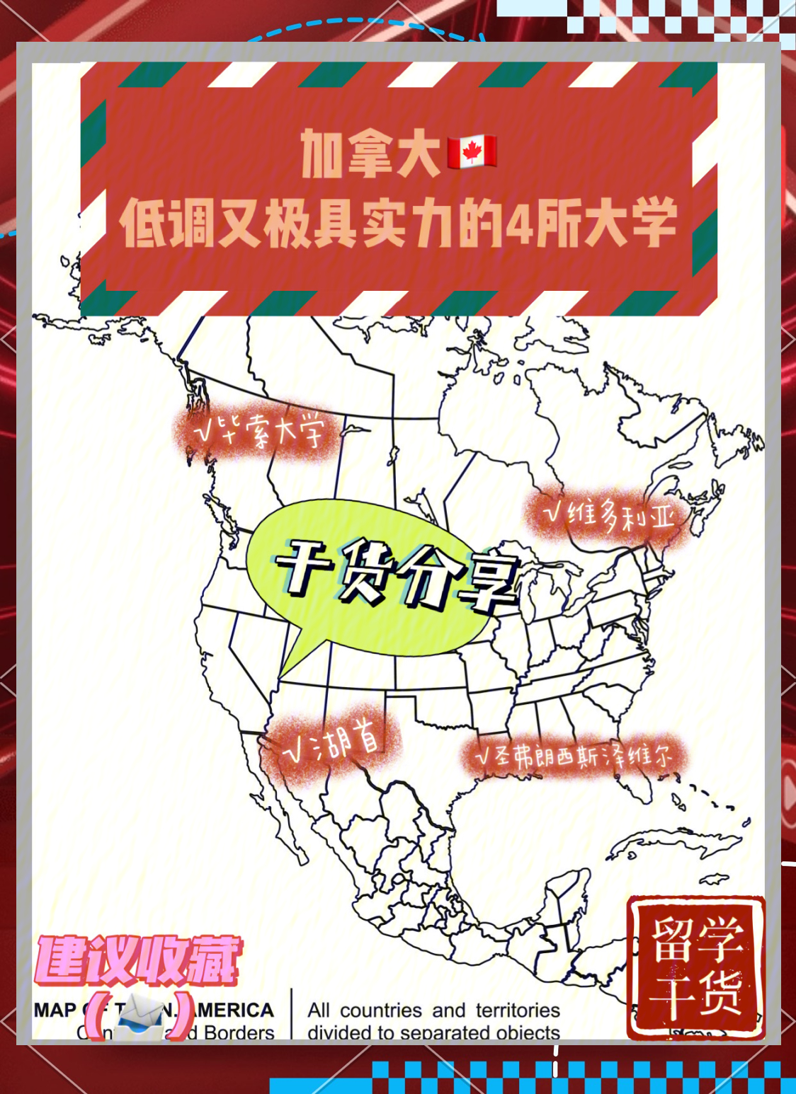 包含加拿大队实力不俗，希望触底反弹的词条