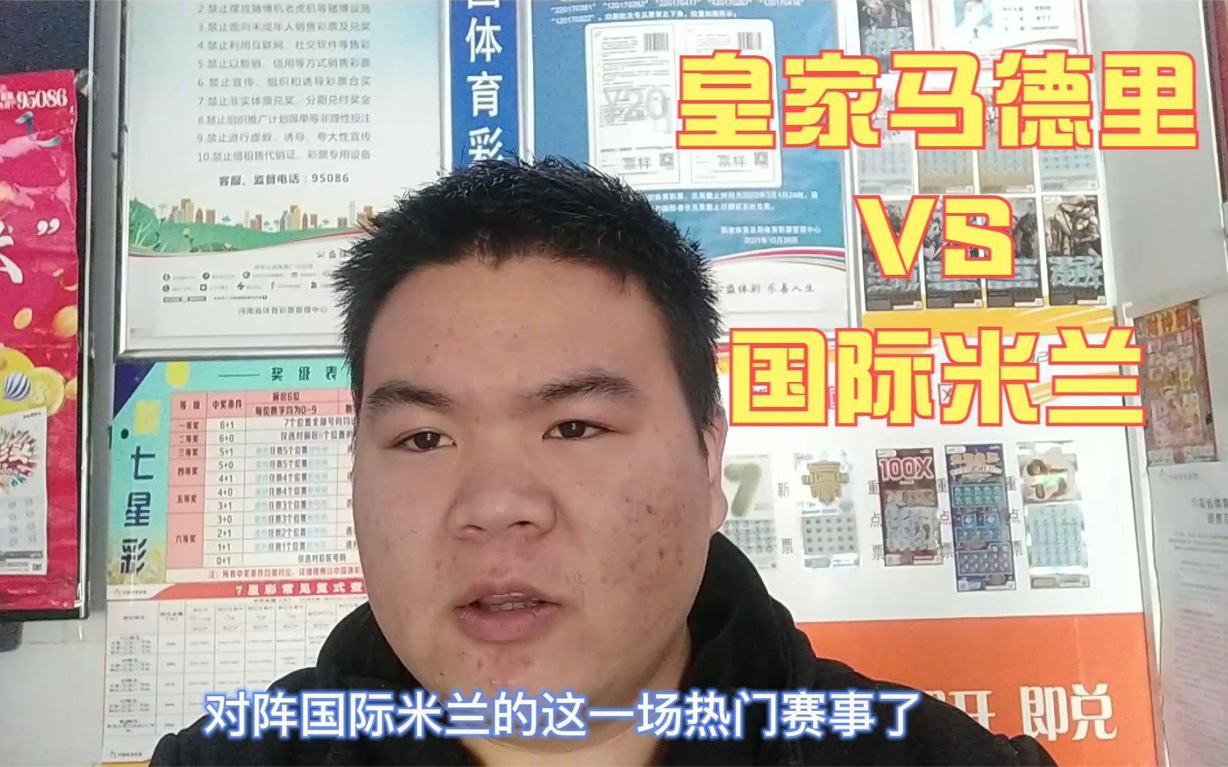 aoa体育馆-皇家马德里抢七连胜，豪取小组头名的简单介绍