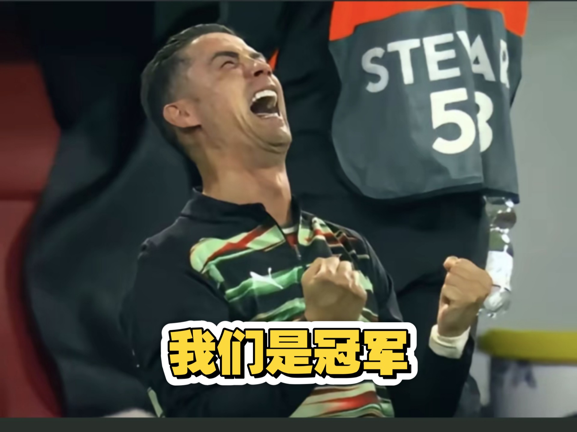 欧国联冠军奖杯现身球场，引发球迷狂热追捧的简单介绍