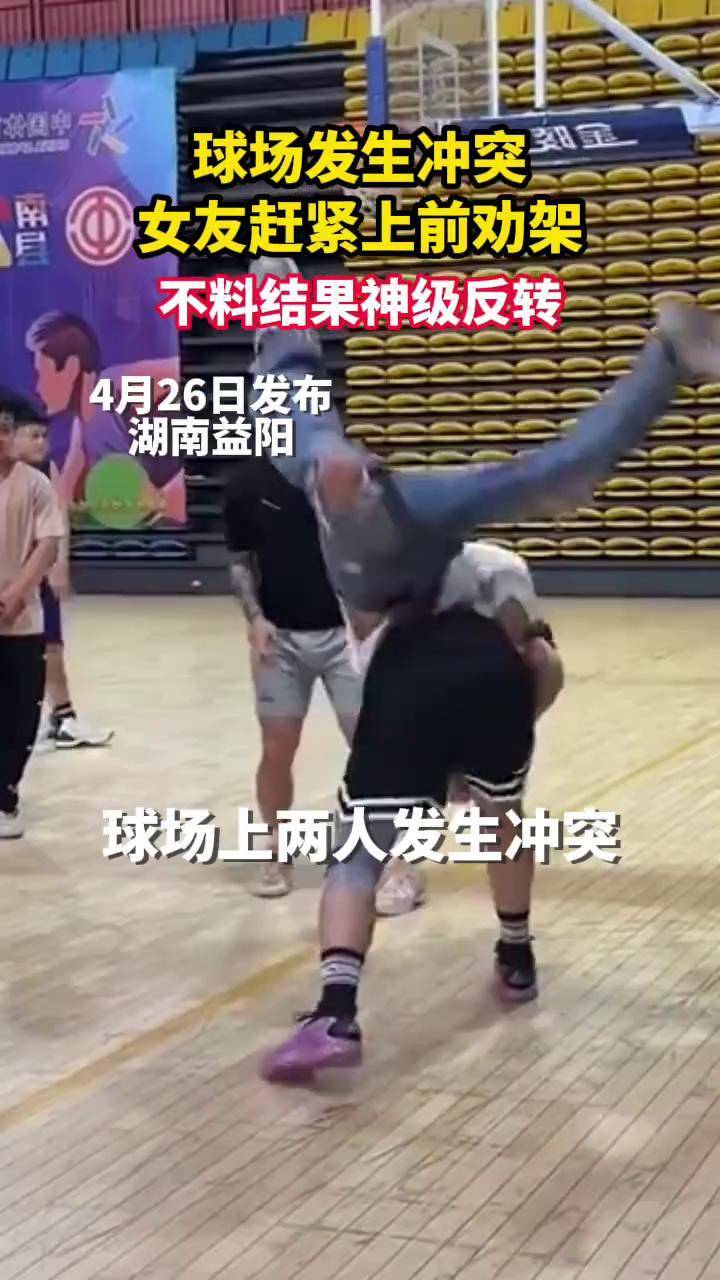 包含球场外的冲突，球员们如何处理？的词条