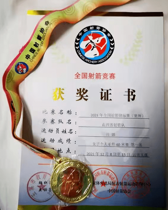 墨西哥拳击选手勇夺金牌，斩获桂冠