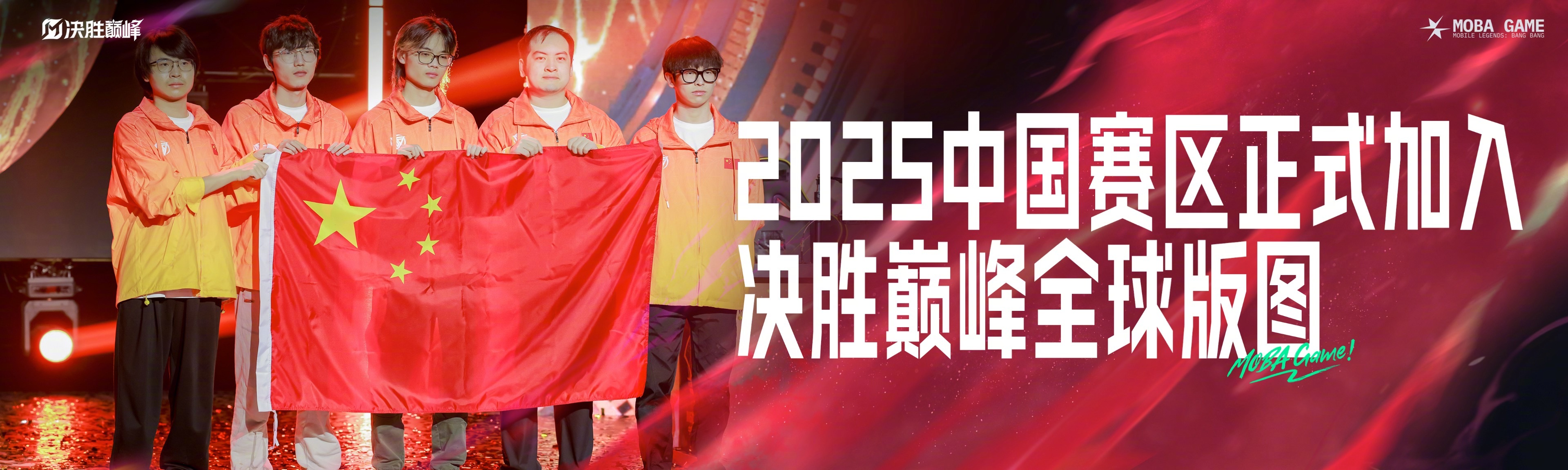 关于精彩对决令人热血澎湃，体育赛场再度火爆的信息