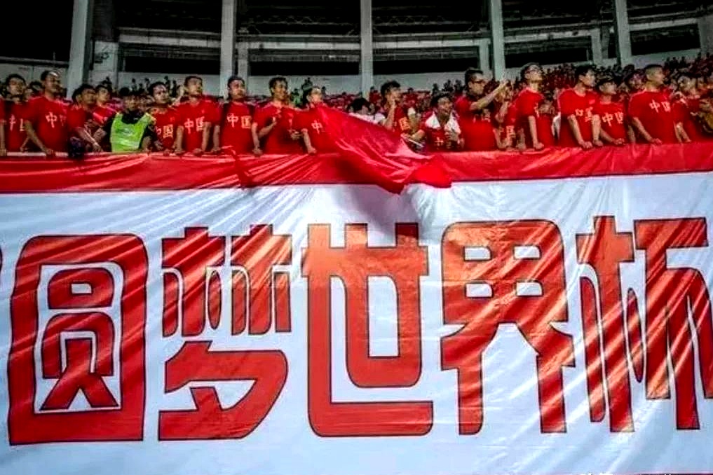 国足搏斗力量胜出，成功晋级国际比赛决赛