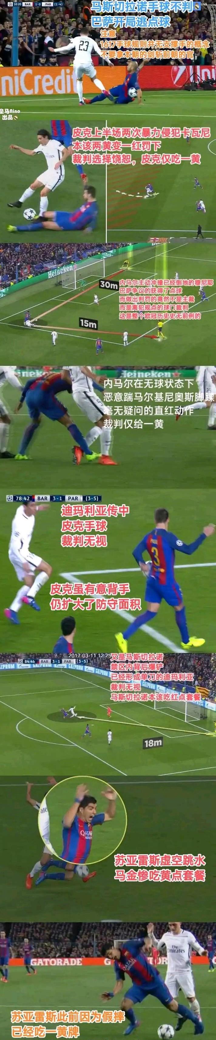 aoa体育教练-皇马后防问题暴露！客场遭逢沉重失利的简单介绍