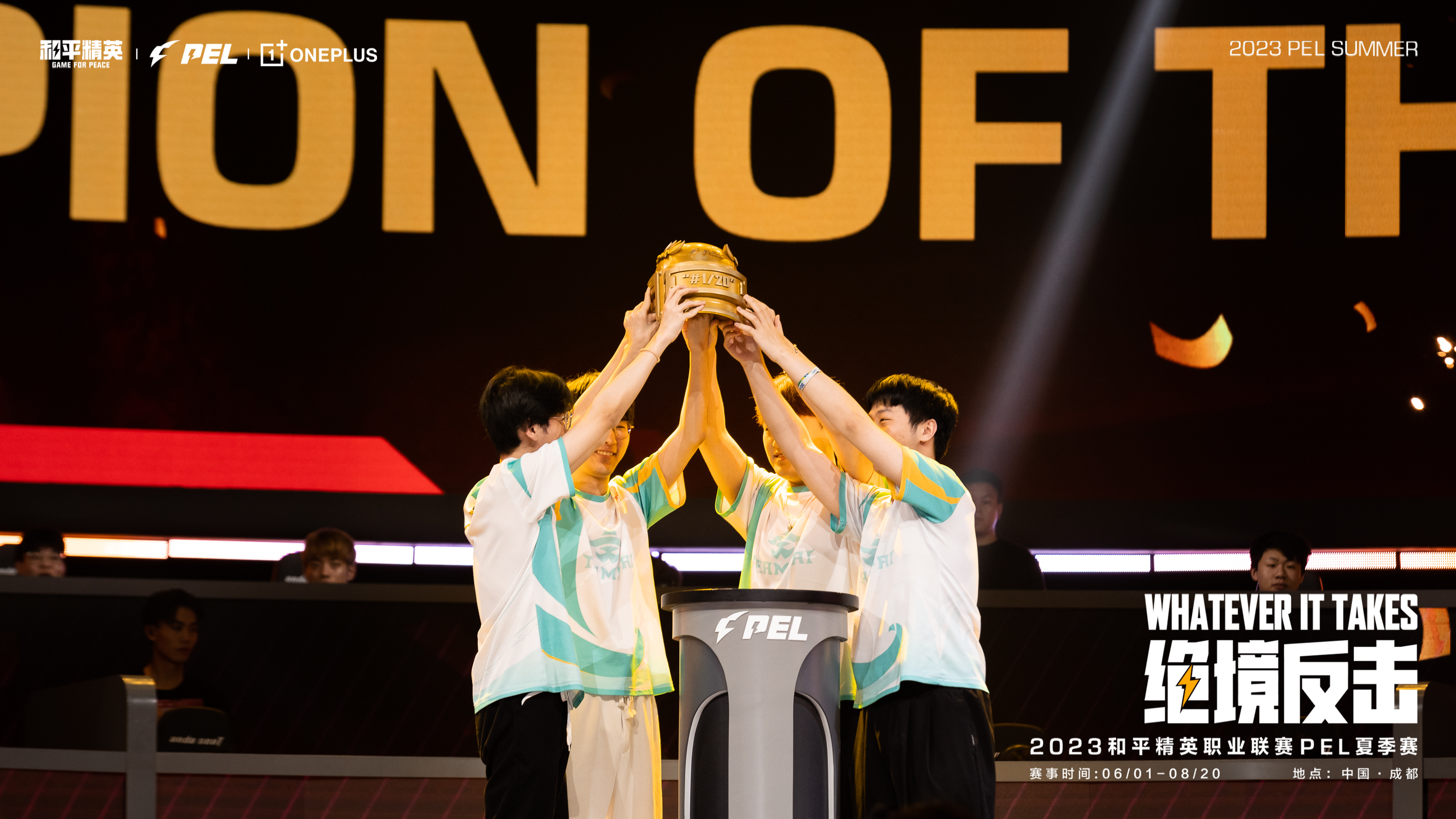 aoa体育娱乐-竞技场上精英选手展现实力风采的简单介绍