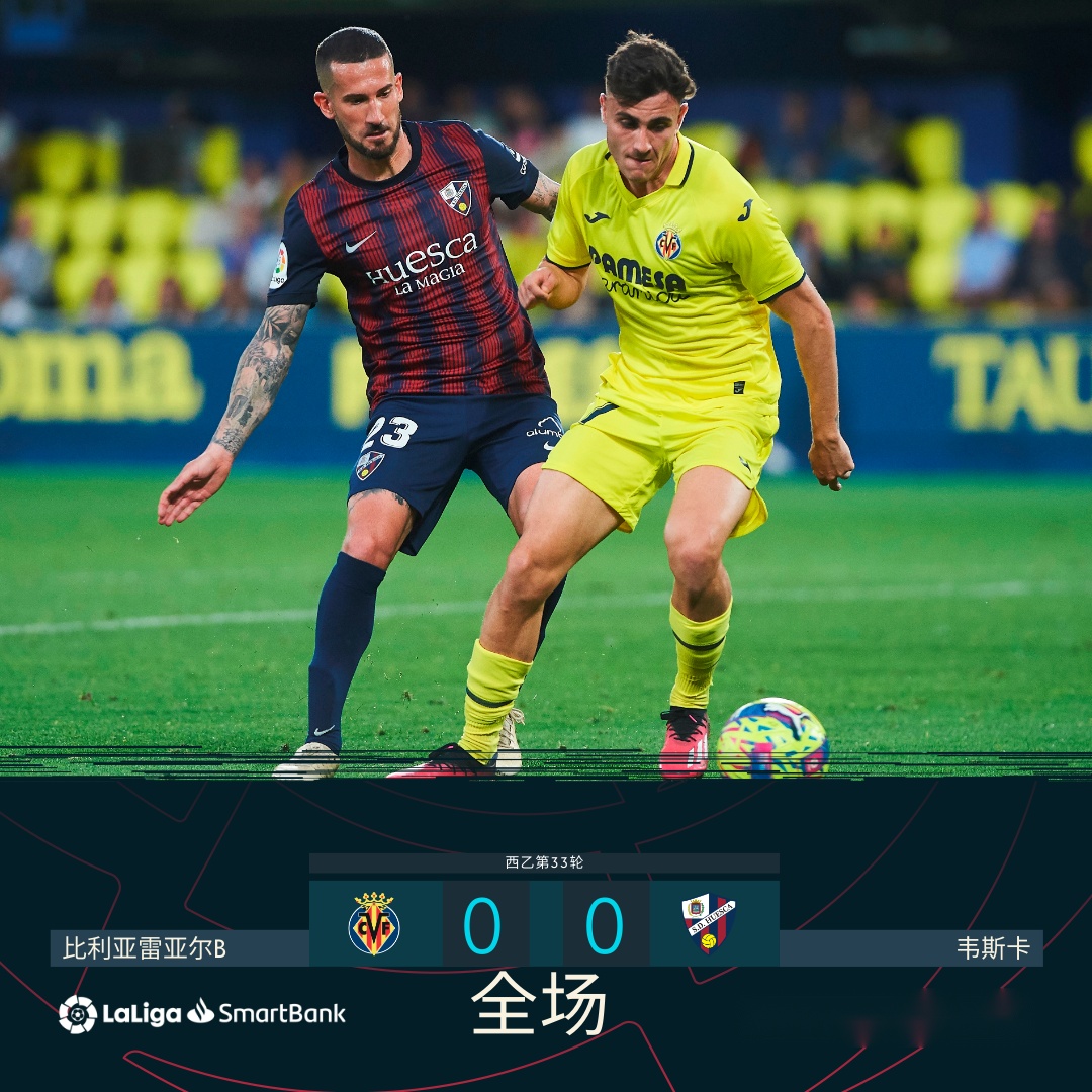 卡迪斯主场擒下格拉纳达,取得胜利的简单介绍 卡迪斯主场擒下格拉纳达,取得胜利的简单介绍