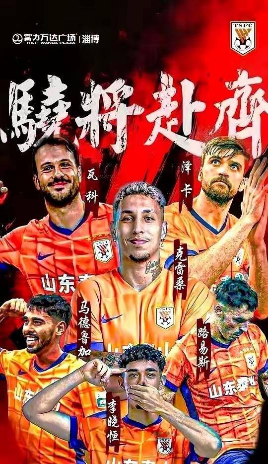 aoa体育新闻-球队备战计划曝光,新动向令人振奋的简单介绍