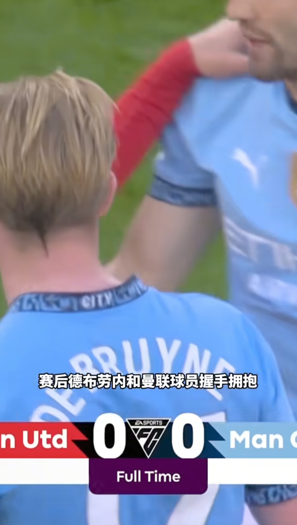 aoa体育视频-包含阿什福德联队杯赛不敌德比对手,球迷心痛的词条