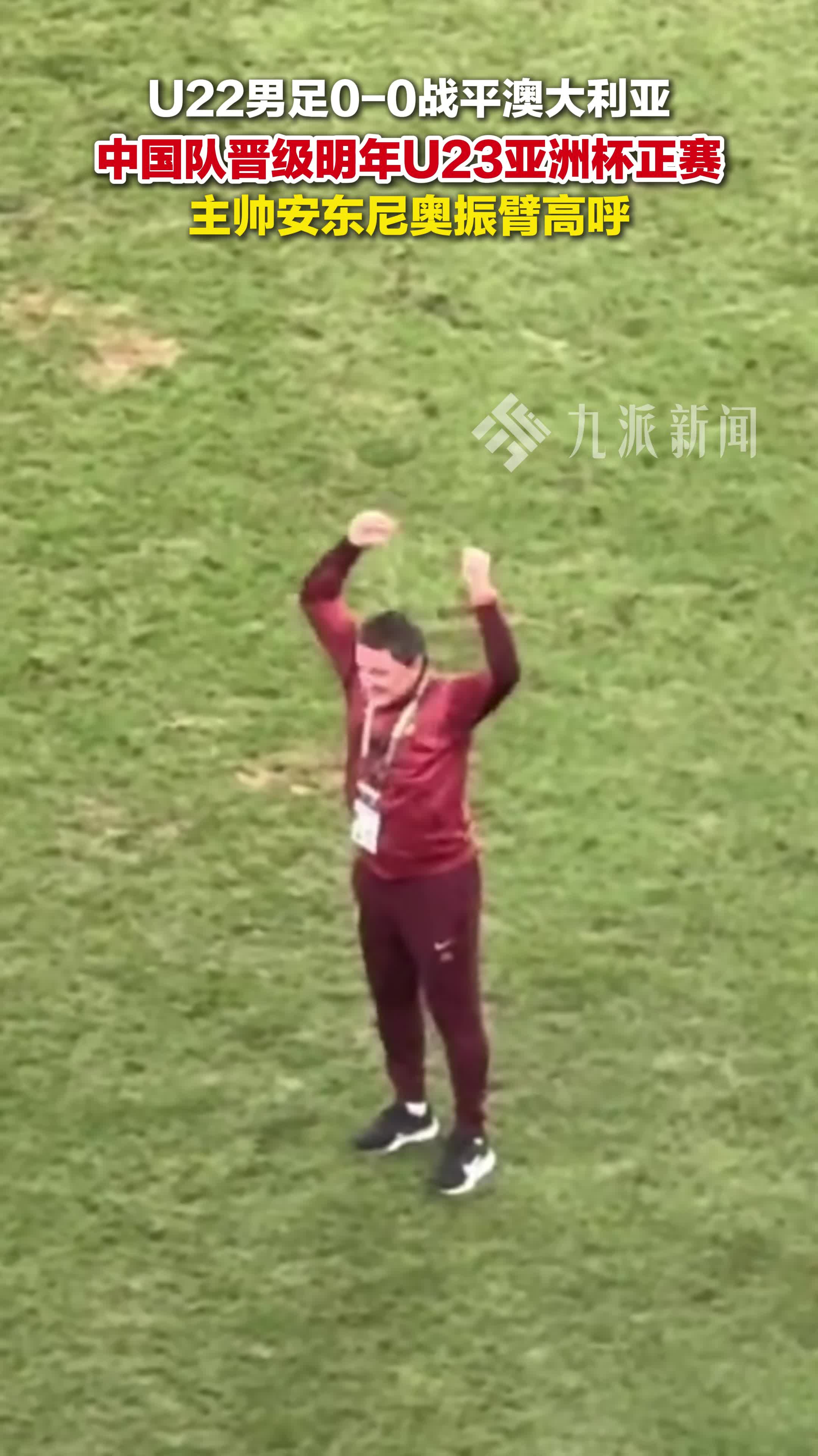 澳大利亚队击败牙买加队,取得晋级资格的简单介绍 澳大利亚队击败牙买加队,取得晋级资格的简单介绍