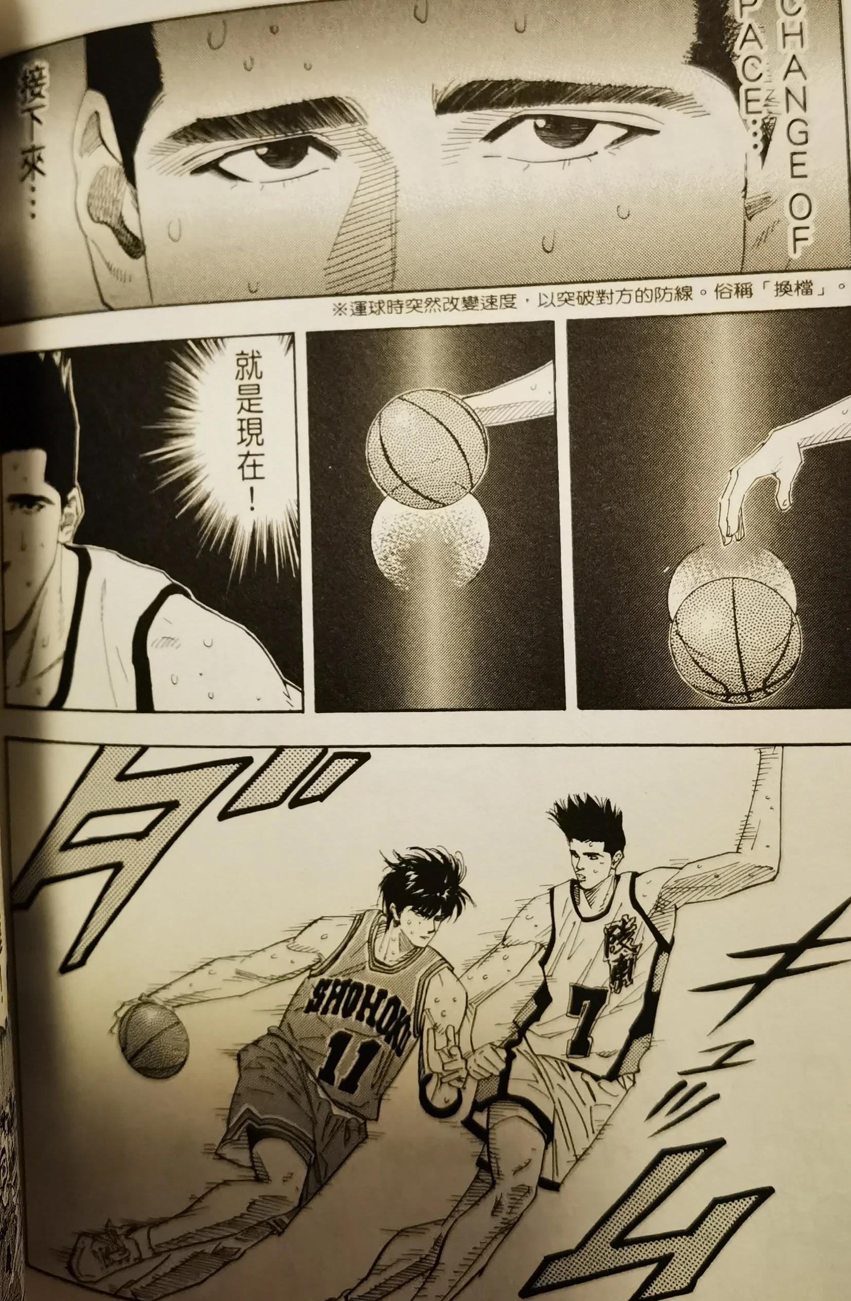 aoa体育课程-国际篮球豪门对决,分出高下