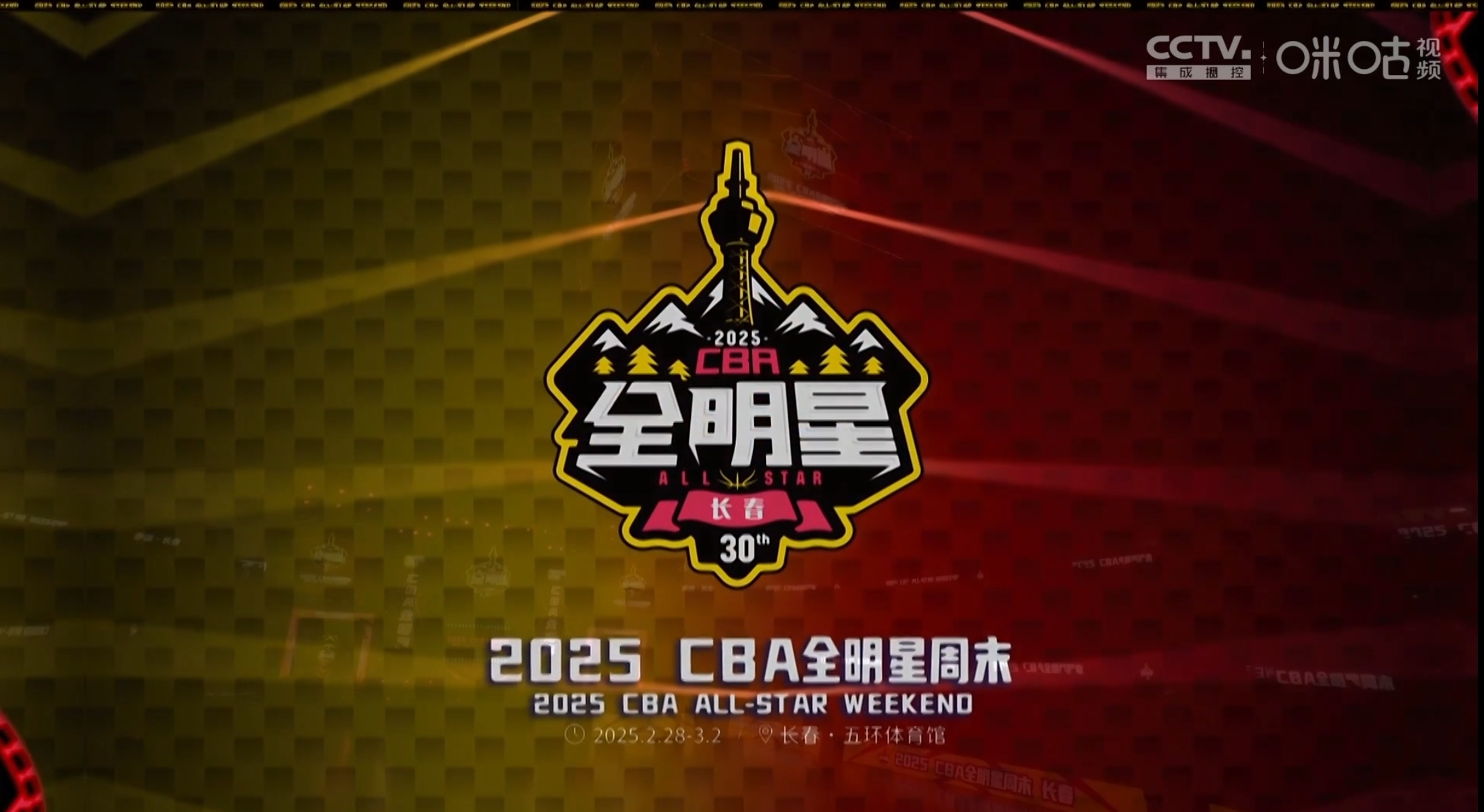 包含下届全明星赛将在费城举行,历史上第三次的词条 包含下届全明星赛将在费城举行,历史上第三次的词条