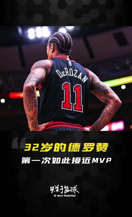 马刺客场击败国王,德罗赞57分创生涯新高的简单介绍 马刺客场击败国王,德罗赞57分创生涯新高的简单介绍