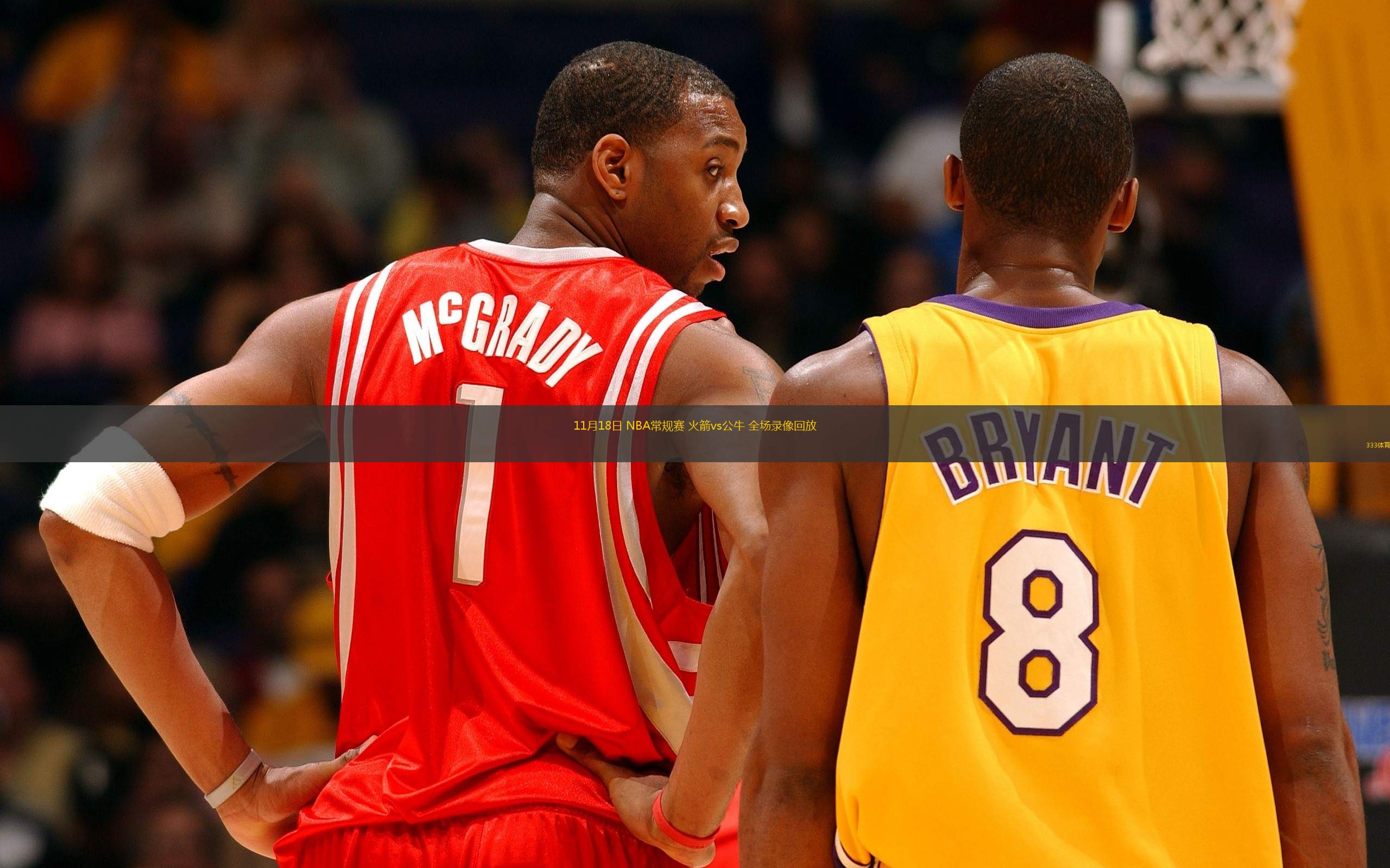 火箭客场擒公牛,继续领先西部 火箭客场擒公牛,继续领先西部