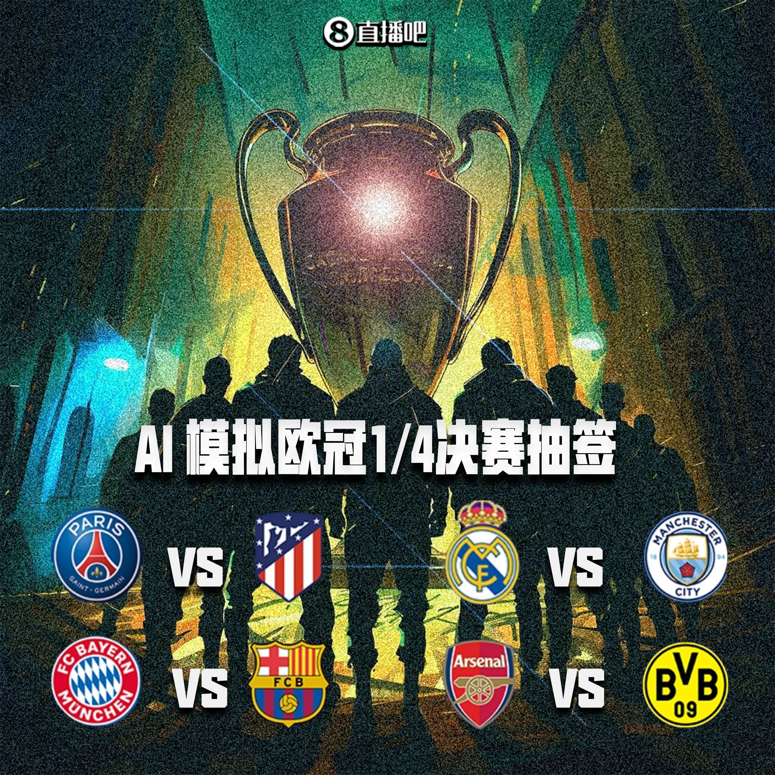 曼城与拜仁慕尼黑战平,欧冠半决赛门票暂缓的简单介绍 曼城与拜仁慕尼黑战平,欧冠半决赛门票暂缓的简单介绍