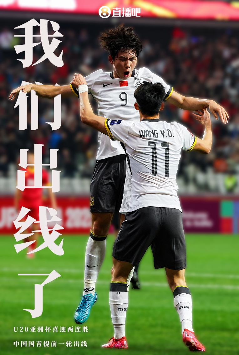 aoa体育培训-年度足球盛事再掀热潮,谁居于巅峰?