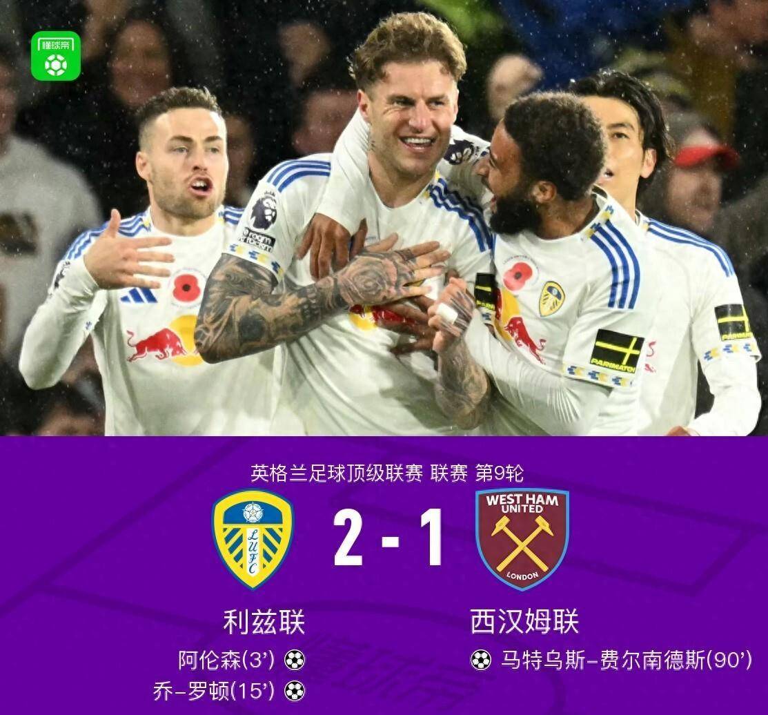 aoa体育课程-西汉姆联击败对手，不放弃保级希望的简单介绍