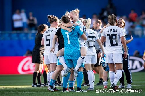 澳大利亚女足锦标赛，德国队夺冠