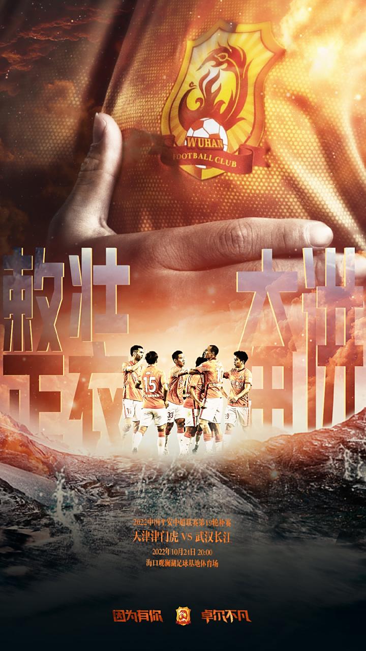 恒大备战全力以赴目标争夺胜利的简单介绍